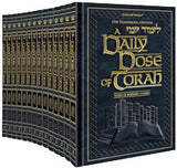 Daily Dose of Torah Series 2 - 14 Vol Boxed Set