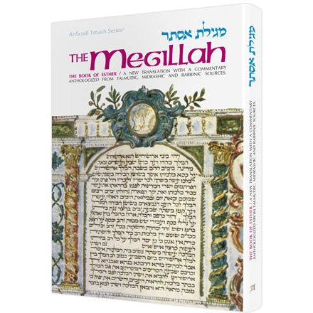 Megillah/Esther large H/b