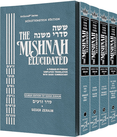 Mishnah Elucidated Seder Zeraim 4 Volume Slipcased Set H/B