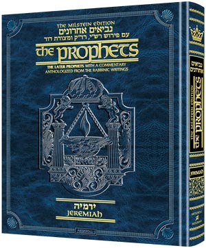 Milstein Nach - The Book of Jeremiah / Yirmiyah Pocket