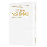 Nishmas: Song of the Soul - White Pocket Size H/B