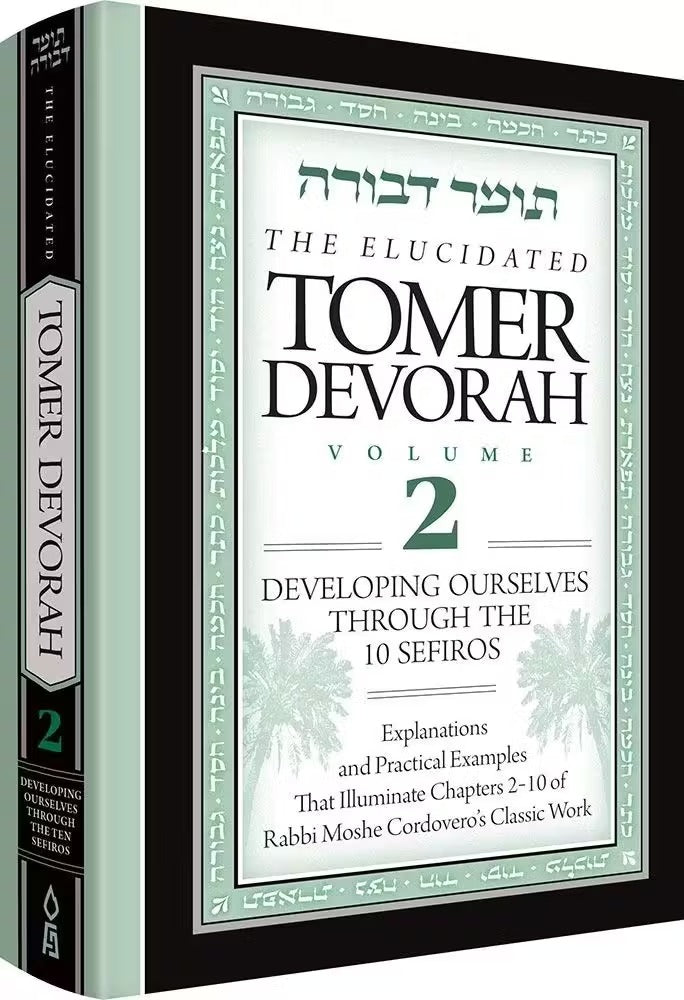 The Elucidated Tomer Devorah Volume 2