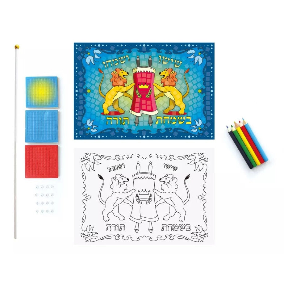 Decorate your own Simchas Torah Flag