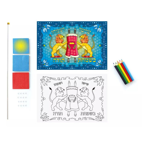 Decorate your own Simchas Torah Flag