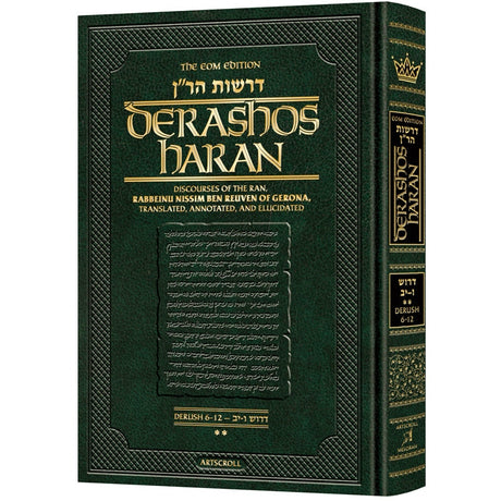 Derashos HaRan - Volume 2 6-12b