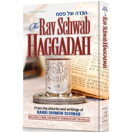 Rav Schwab Haggadah