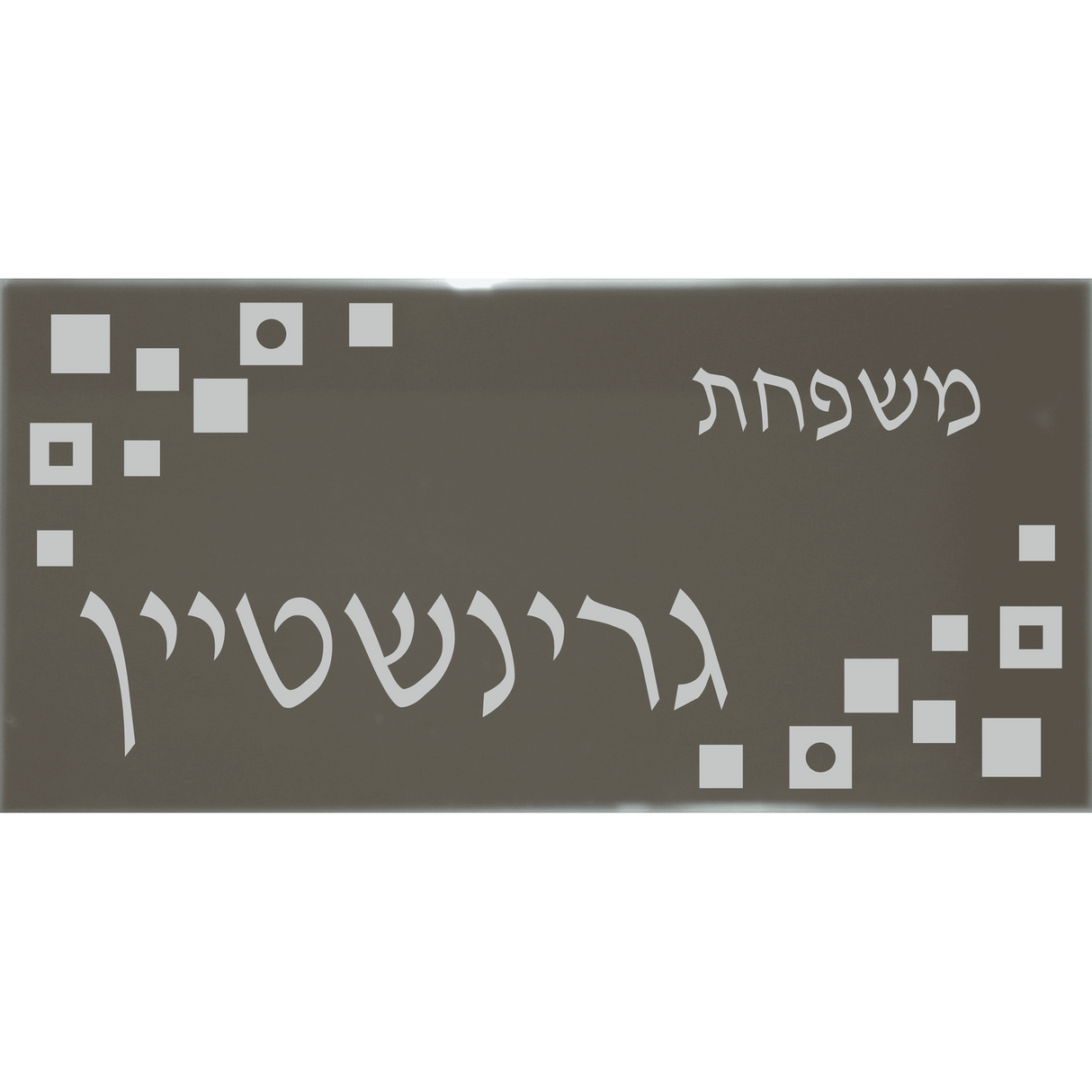 Door Plate