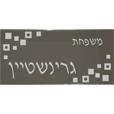 Door Plate