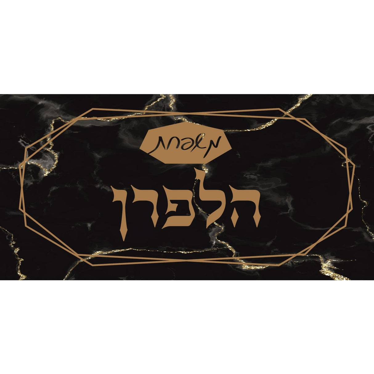 Door Plate