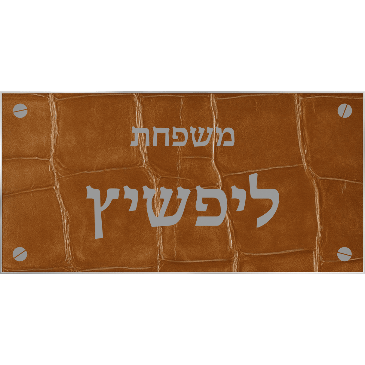 Door Plate