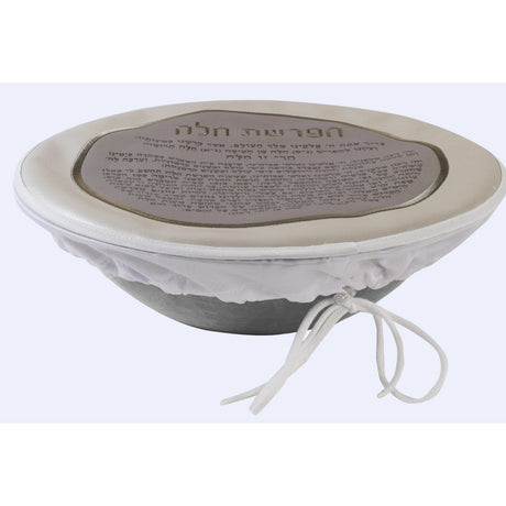 Dough Cover For Hafrashat Challah PU With Holder 16"