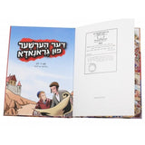 דער הערשער פון גראנאדא - קאמיקס