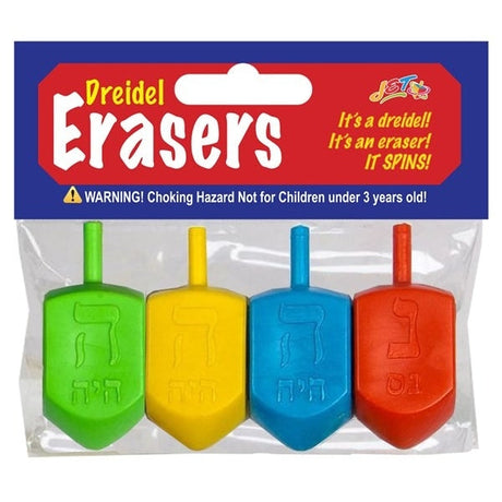Dreidel Erasers - medium