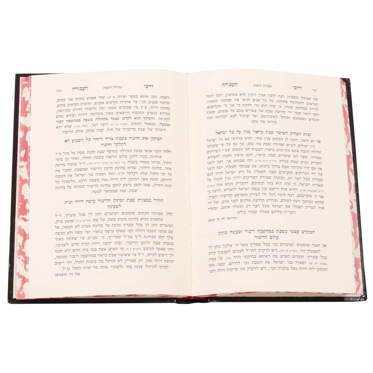 דרכי העבודה - שבת