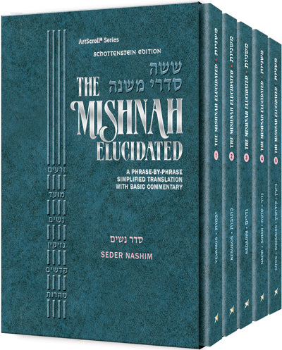 Mishnah Elucidated Seder Nashim Personal Size 5 Volume Slipcased Set P/B