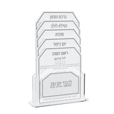 Leatherite Tishrei Pack SILVER