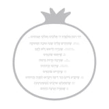 Rosh Hashanah Simanim Card Silver