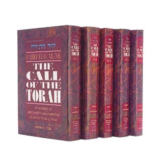 Call of the Torah 5v Boxed Set