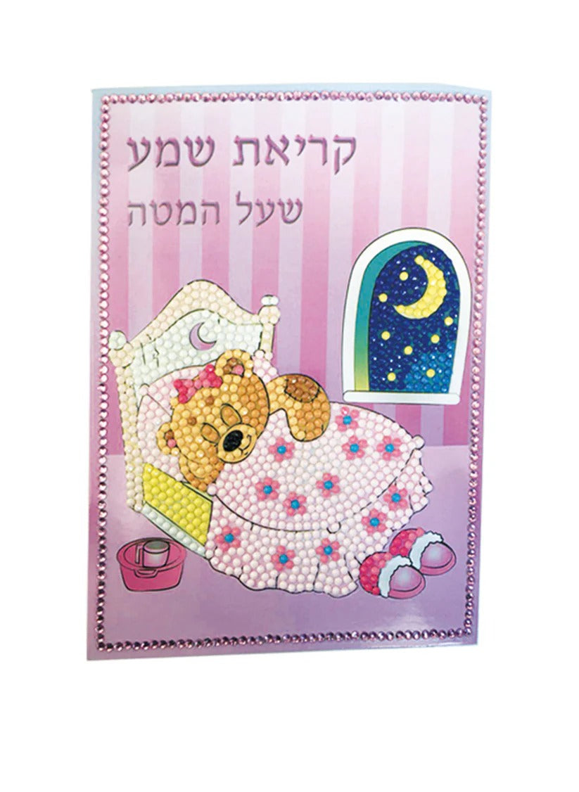 Diamond Art Shema Card