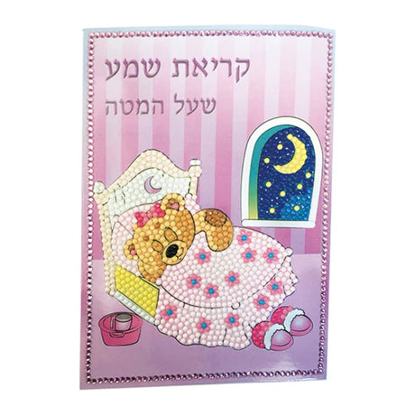 Diamond Art Shema Card