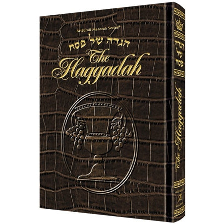 Artscroll Elias Haggadah Brown Leather