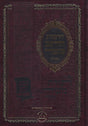 מפתחות לדרשות חתם סופר השלם
