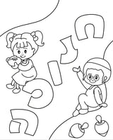 Magic Coloring Book- Chanukah