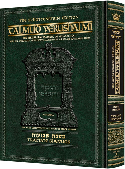 Talmud Yerushalmi - Shevuos