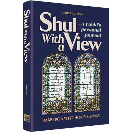 Shul With a View