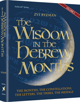 Wisdom in The Hebrew Months H/b Vol 2