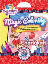 Magic Coloring Book- Chanukah