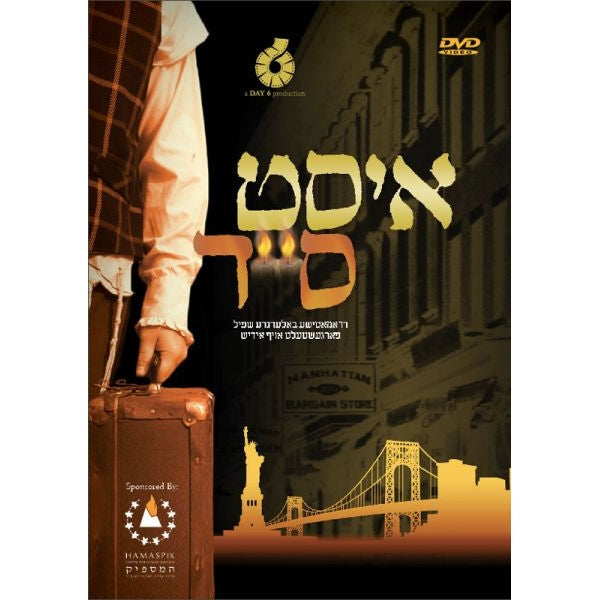 East Side DVD