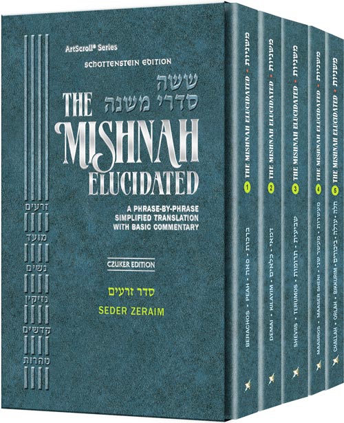 Mishnah Elucidated Seder Zeraim Personal Size 5 Volume Slipcased Set P/B