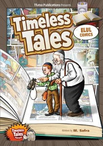 Timeless Tales: Elul Comics