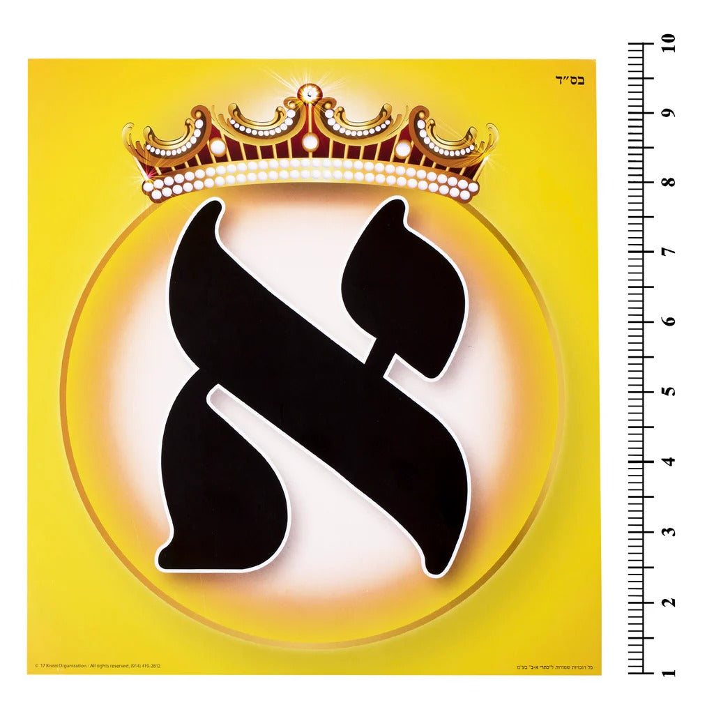 כתרי אלף-בית - פאוסטערס