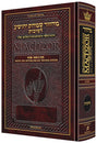 Interlinear Machzor Succos Sefard