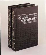 Weekly Midrash, 2vols White Leather