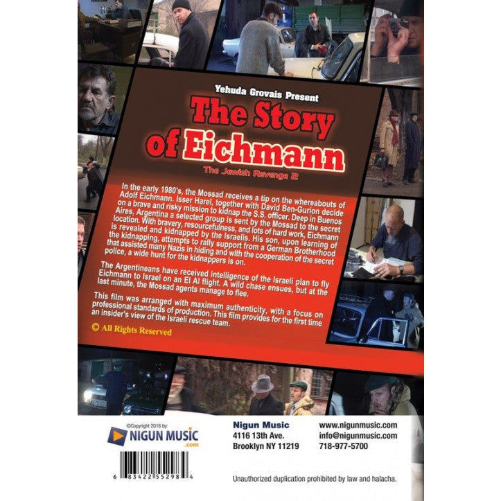 The Jewish Revenge 2: The Story of Eichmann