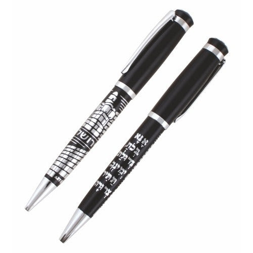 Elegant Black Pen Inscribed With Silver “anna Be’koach” With "jerusalem" Design 13.5 Cm- Hebrew