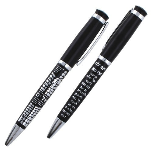 Elegant Black Pen Inscribed With Silver "physician's Prayer" With "jerusalem" Design 13.5 Cm- Hebrew