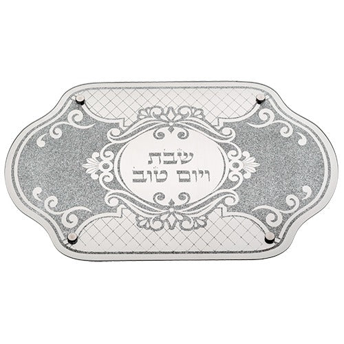 Elegant Glass Challah Tray 3x45x30 Cm