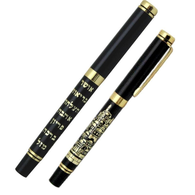 Elegant Pen With Gold 7 Blessings And Jerusalem Decoration 13.5 Cm Hebrew