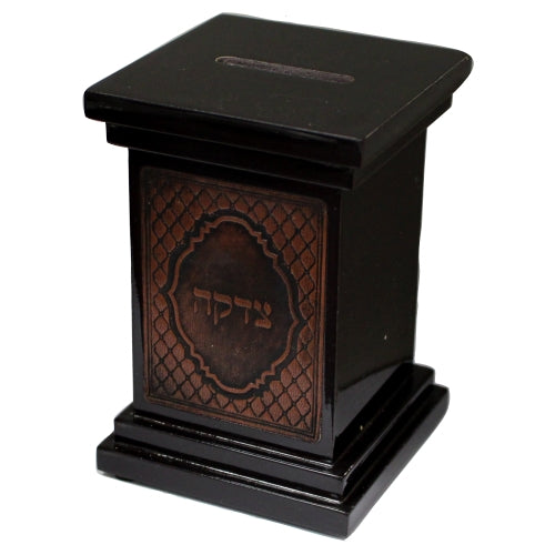 Elegant Square Wood Tzedakah Box with Faux Leather plaque 14 cm- Dark Brown