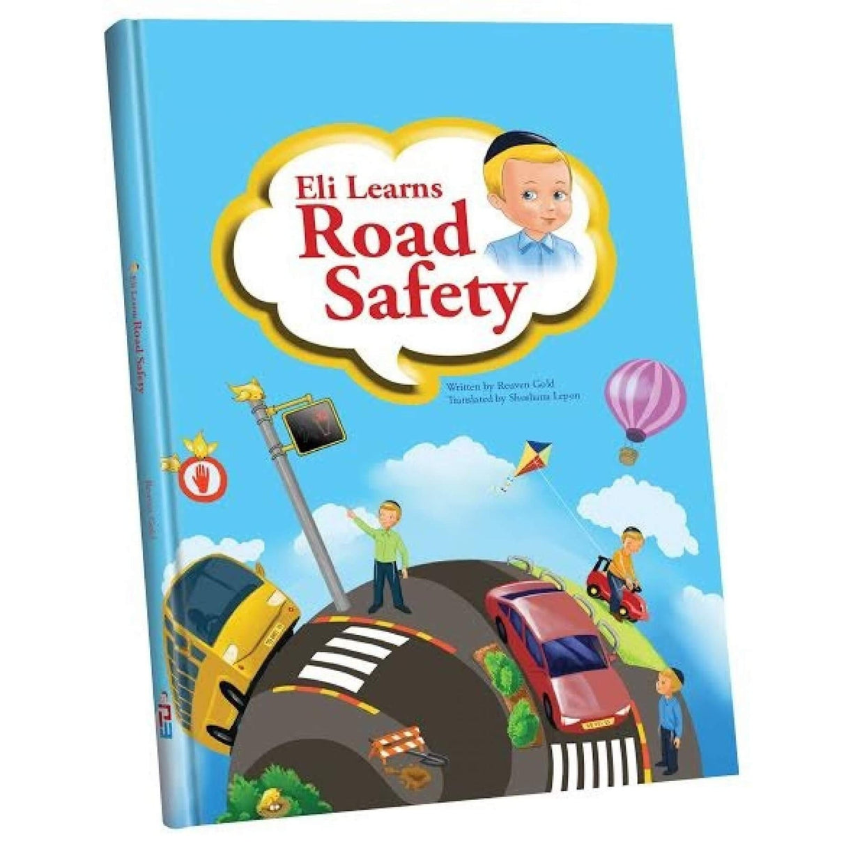 Eli Learns Road Safety Laminated