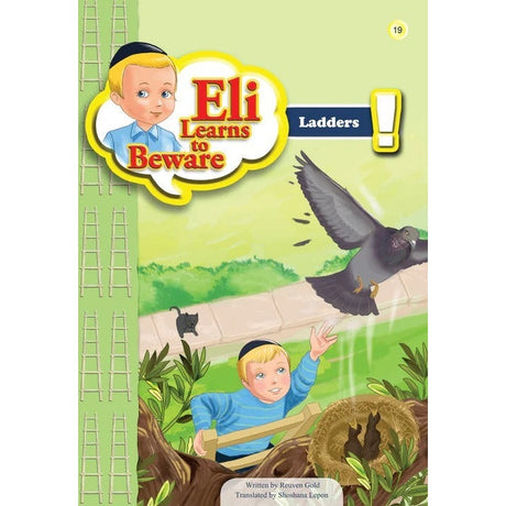 Eli Learns To Beware Series - Ladders