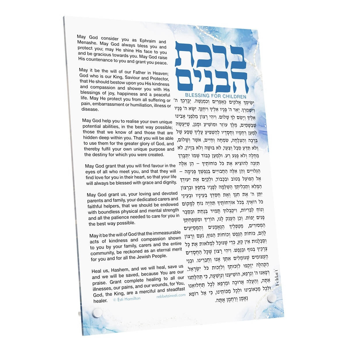 Erev Yom Kippur Prayer for Boys Tabletop