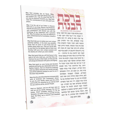 Erev Yom Kippur Prayer For Girls Tabletop