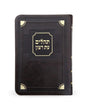 תהלים עת רצון דמוי עור דגם פינות - קטן