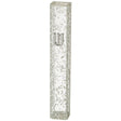 Perspex Mezuzah 12 cm - Glitter White