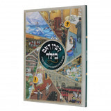 לערן דאס בילד - אידיש